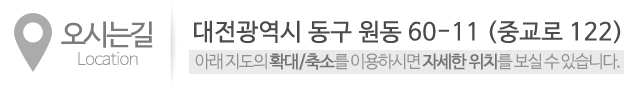 새미래마크사_주소