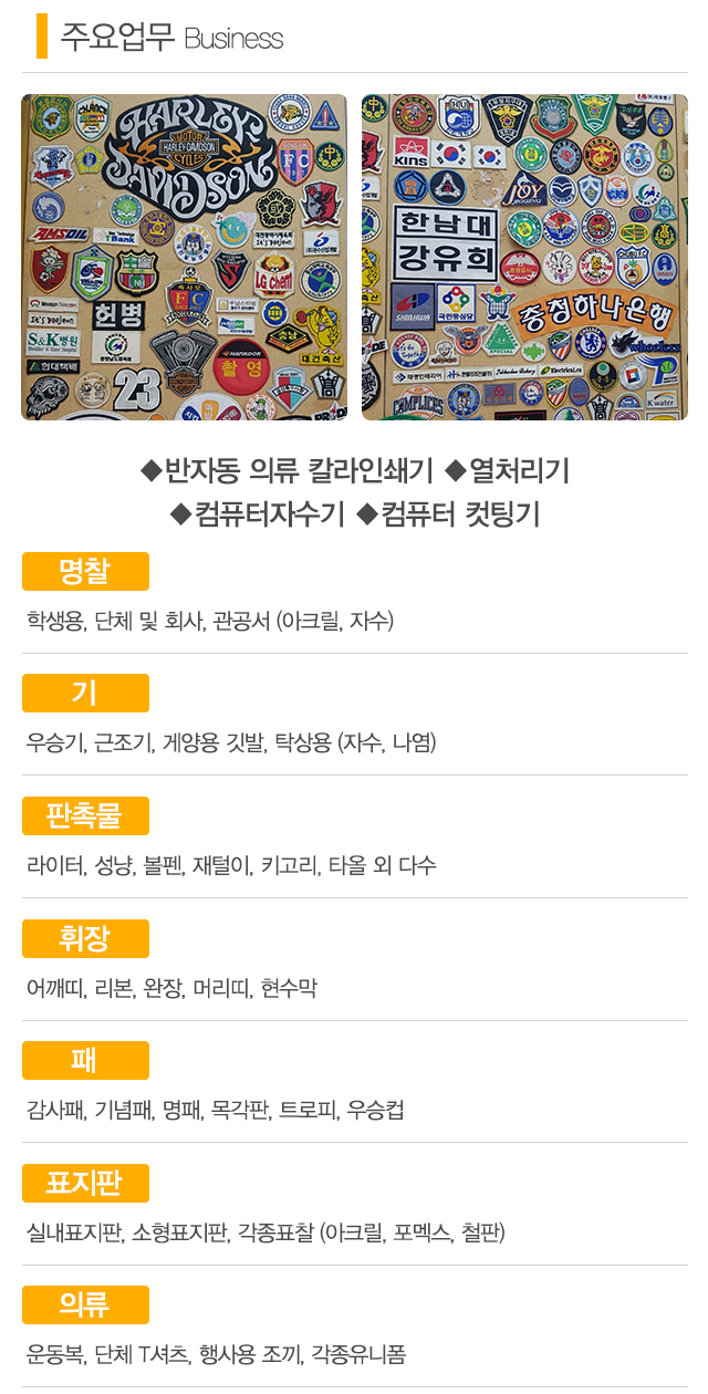 새미래마크사_모바일